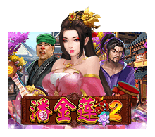 Game